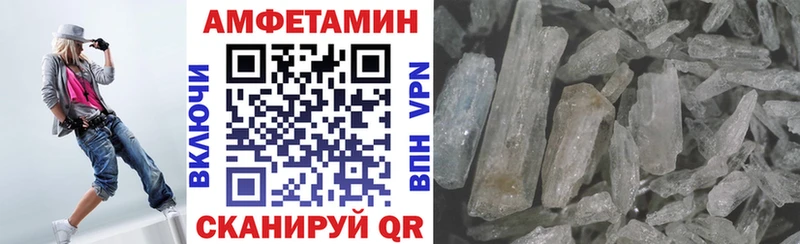Амфетамин Premium Мирный