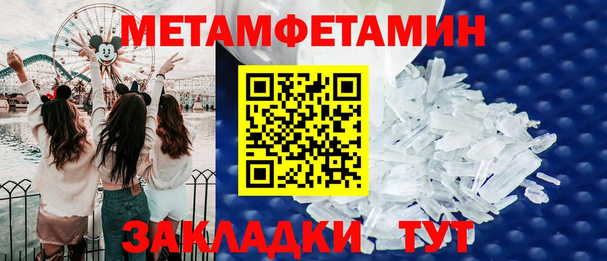 АМФ  АМФЕТАМИН 98%  Вход с VPN  Мирный  Amphetamine 
