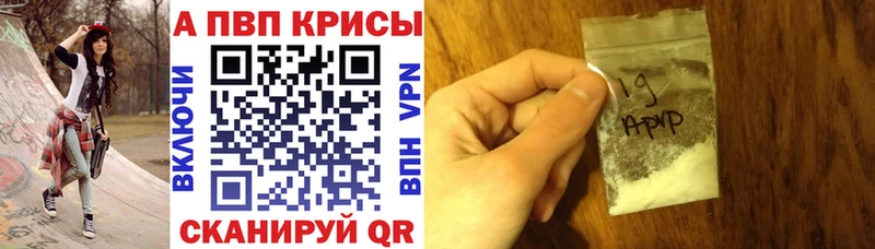 где найти   Мирный  Alpha-PVP СК КРИС 