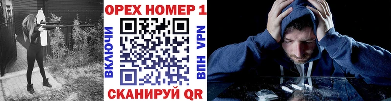 kraken маркетплейс  Мирный  КОКАИН Эквадор 