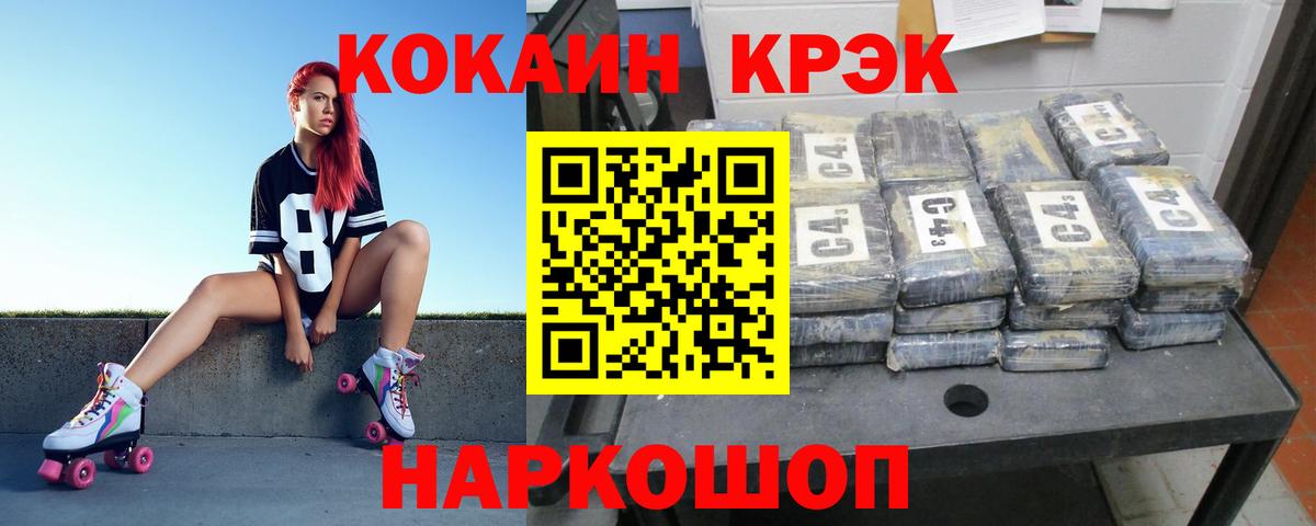 Cocaine Columbia Мирный