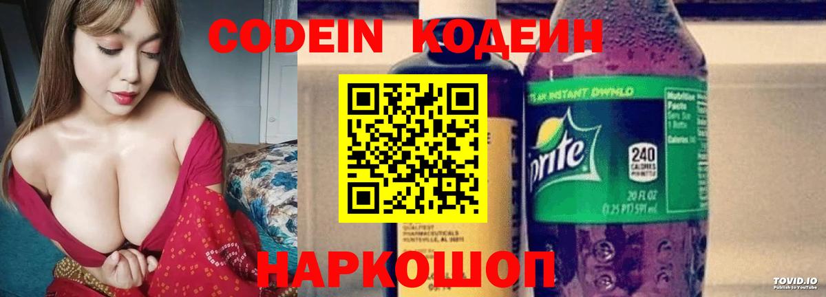 Кокаин Мирный
