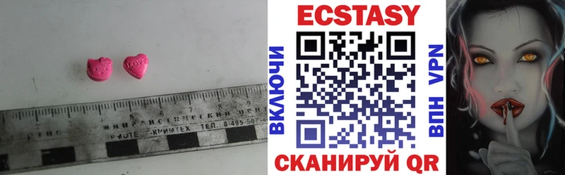 Ecstasy Cube  Мирный 