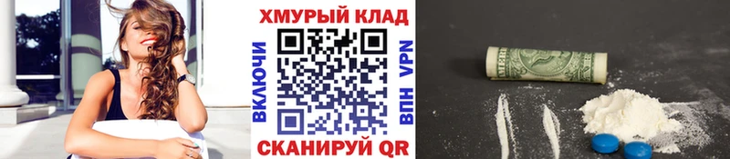 купить закладку  Мирный  маркетплейс наркотические препараты  Героин хмурый 