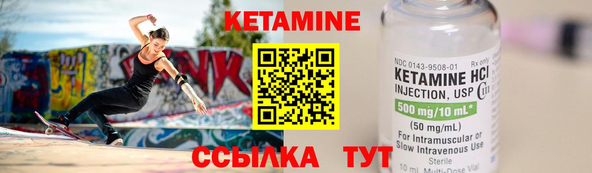 даркнет Telegram  Вход с VPN  Мирный  КЕТАМИН ketamine 