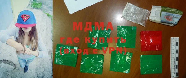 MDMA Алексеевка