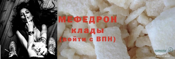 прущие крисы Абаза