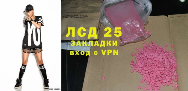 прущие крисы Абаза