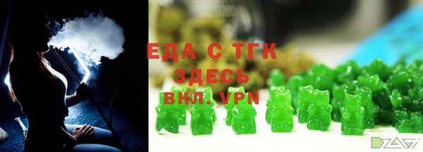 прущие крисы Абаза