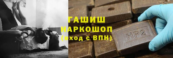 синтетический гашиш Абдулино