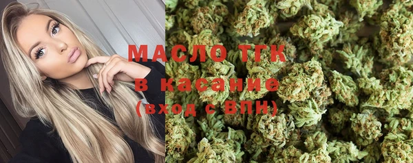 спиды Абинск