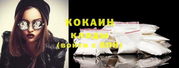 синтетический гашиш Абдулино
