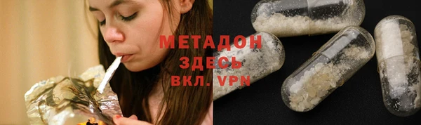 ALPHA PVP Алексин