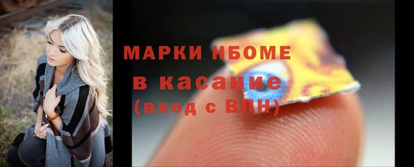 спиды Абинск