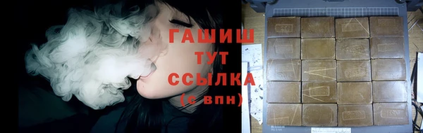 спиды Абинск
