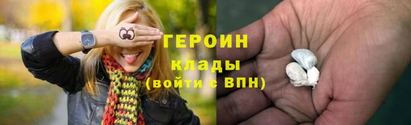 синтетический гашиш Абдулино