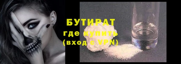 синтетический гашиш Абдулино