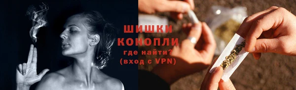 ALPHA-PVP Осинники