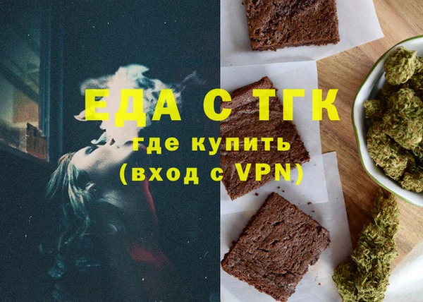 MDMA Premium VHQ Алзамай