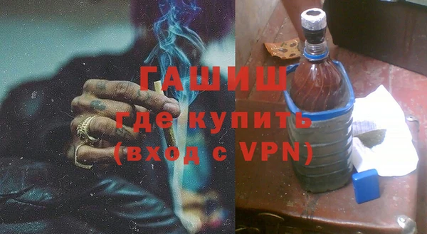 синтетический гашиш Абдулино