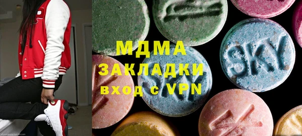 синтетический гашиш Абдулино