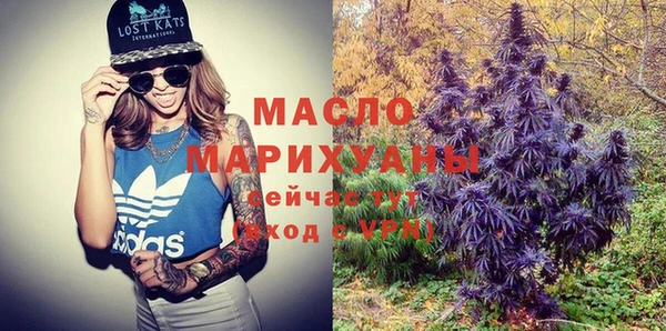 синтетический гашиш Абдулино