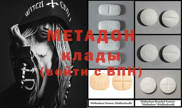синтетический гашиш Абдулино