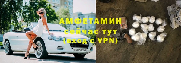 спиды Абинск