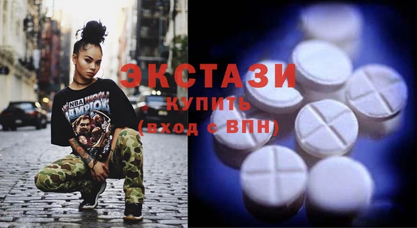 спиды Абинск