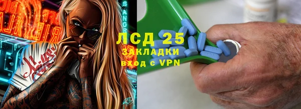 спиды Абинск
