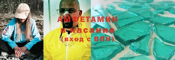 прущие крисы Абаза