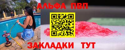 индика Канаш