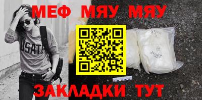 сатива Камышлов