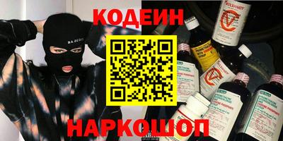 марки nbome Кандалакша