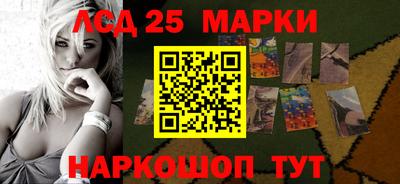 марки nbome Кандалакша
