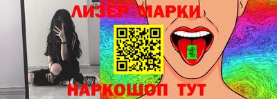 индика Канаш