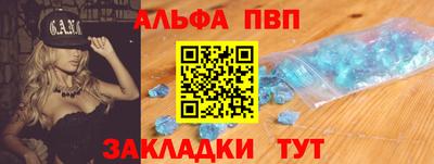 марки nbome Кандалакша