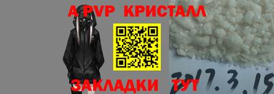 сатива Камышлов