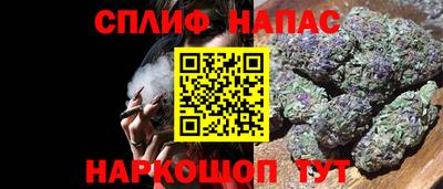 марки nbome Кандалакша