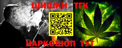 индика Канаш
