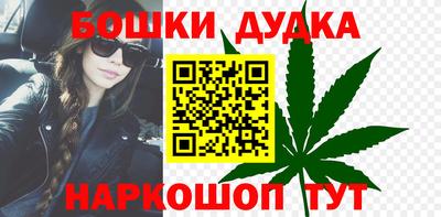 марки nbome Кандалакша