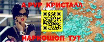 сатива Камышлов
