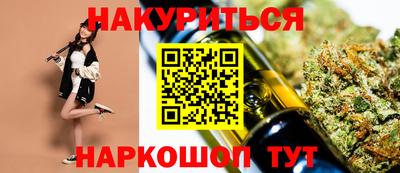 индика Канаш