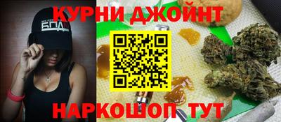 марки nbome Кандалакша