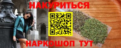 индика Канаш
