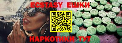 марки nbome Кандалакша