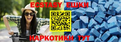 марки nbome Кандалакша