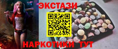 марки nbome Кандалакша