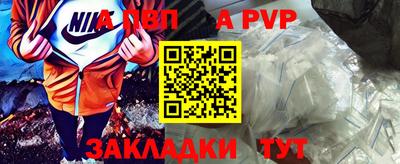 сатива Камышлов