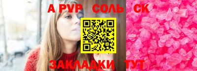 сатива Камышлов